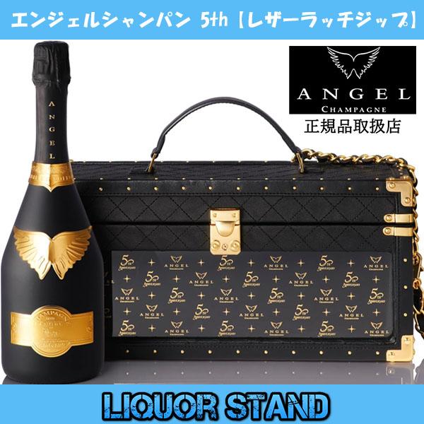 エンジェルシャンパン 5周年 限定 【 レザーラッチタイプ