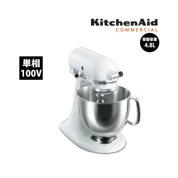 KitchenAid（キッチンエイド） ミキサー KSM150WH ボディカラー