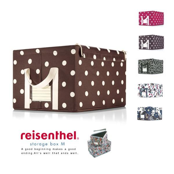 reisenthel（ライゼンタール） 収納ボックス ストレージボックス 正規