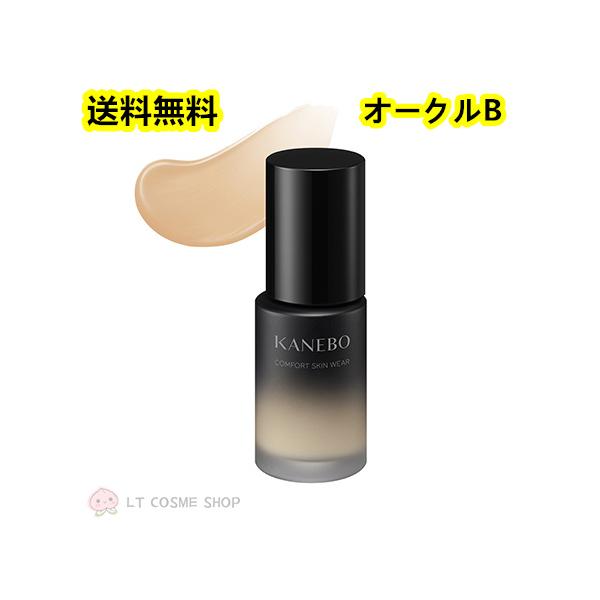 Kanebo（カネボウ） 国内正規品 コンフォートスキン ウェア 30ml