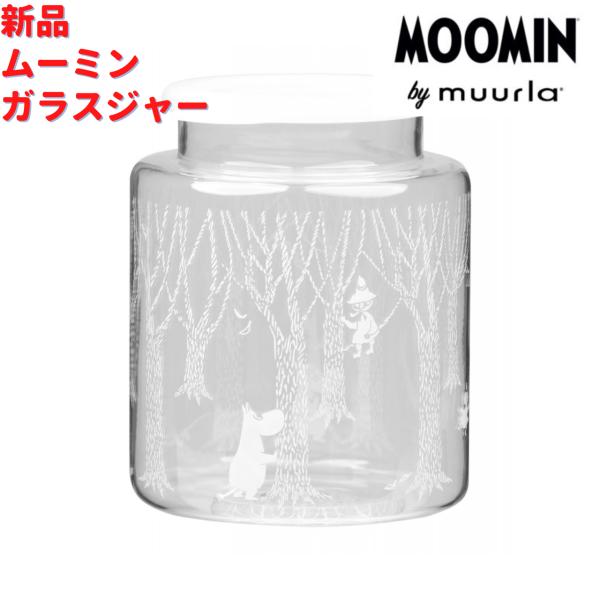MOOMIN（ムーミン） Muurla ガラスジャー シリコンふた付き 2L : ルモ