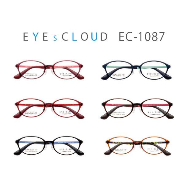 送料無料】 EYEsCLOUD アイクラウド EC-1087 メガネ ユニセックス 超