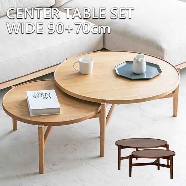 テーブル センターテーブル ローテーブル おしゃれ モダン 北欧 木製