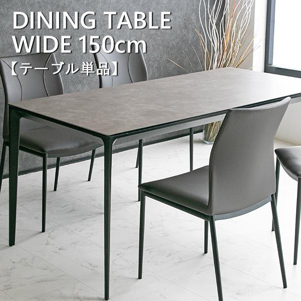 ダイニングテーブル 単品 4人 おしゃれ 北欧 4人用 ダイニング