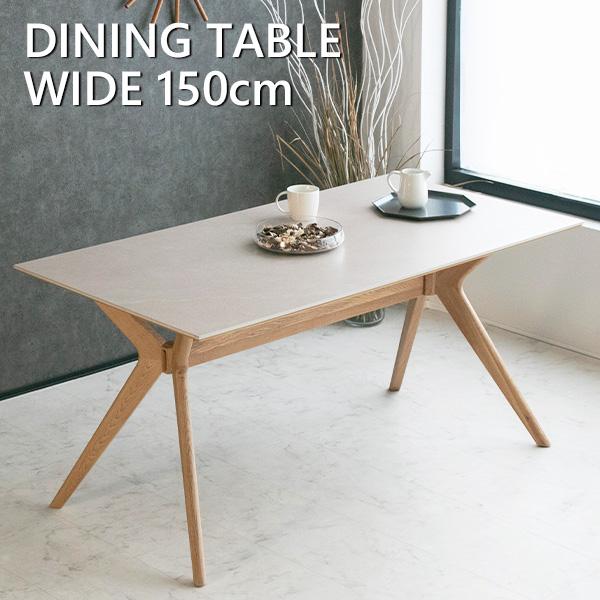 ダイニングテーブル 単品 セラミック 長方形 4人 4人用 アイボリー