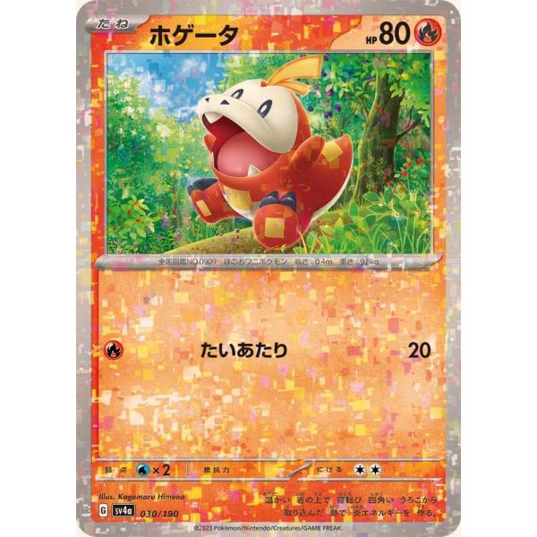 m-onlineshop_030190sv4a-m