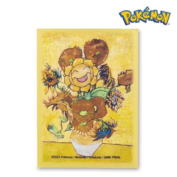 ポケモンカードゲーム 海外ポケモンセンター限定 デッキシールド