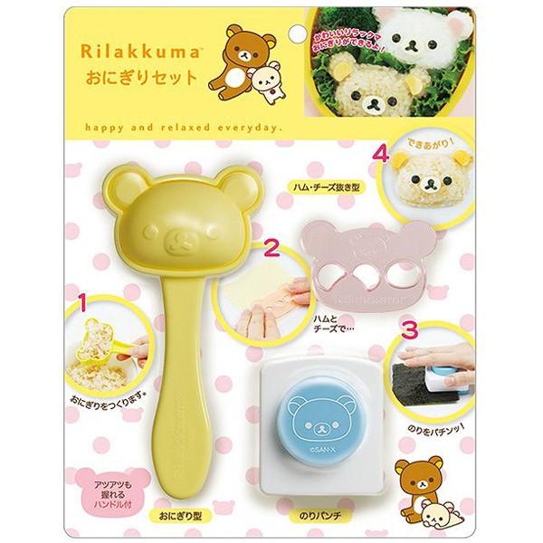 San-X（サンエックス） リラックマ おにぎりセット : メモリー