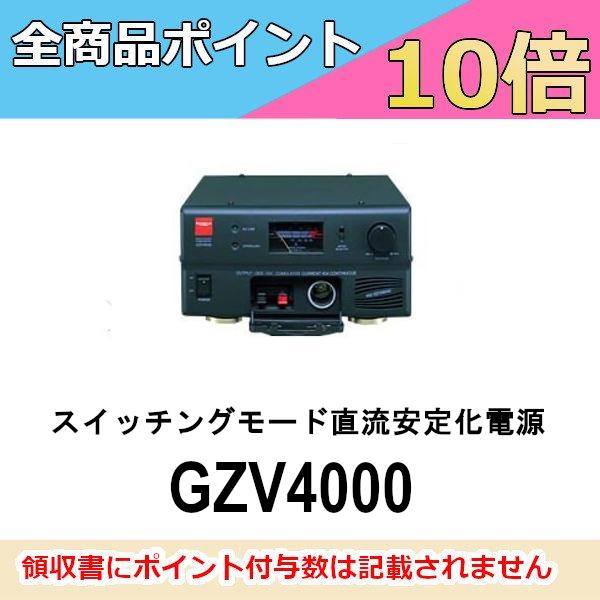 第一電波工業 GZV4000 スイッチングモード 直流安定化電源 連続40A