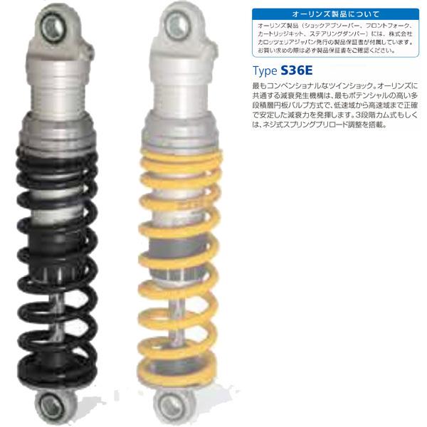 OHLINS（オーリンズ） KA 216 リアショック 旧Z系 Z1R / Z 1000R/900
