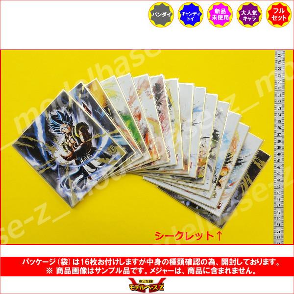 BANDAI（バンダイ） ドラゴンボール 色紙ART RAGING 全16種