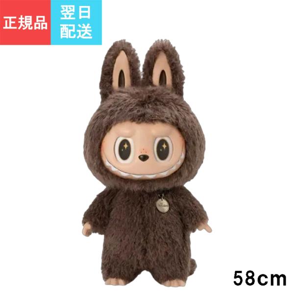 POP MART（ポップマート） 正規品 即納 ラブブ ぬいぐるみ 巨大 ジモモ