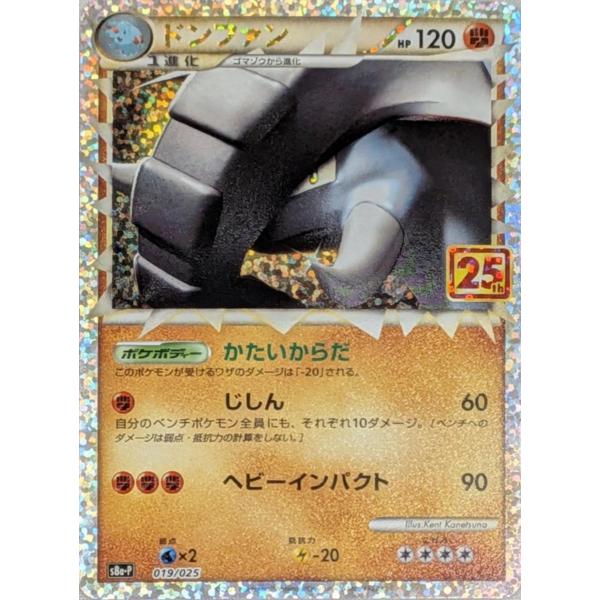 moetaku_rc-it6gro3huro6-2274