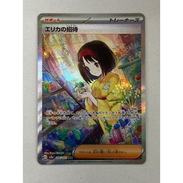 moetaku_rc-it6iaisq6sls-2i9i