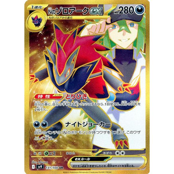 moetaku_rc-itmk2i35743w-hakn