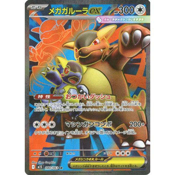 moetaku_rc-itmnwr174qfs-9hu2