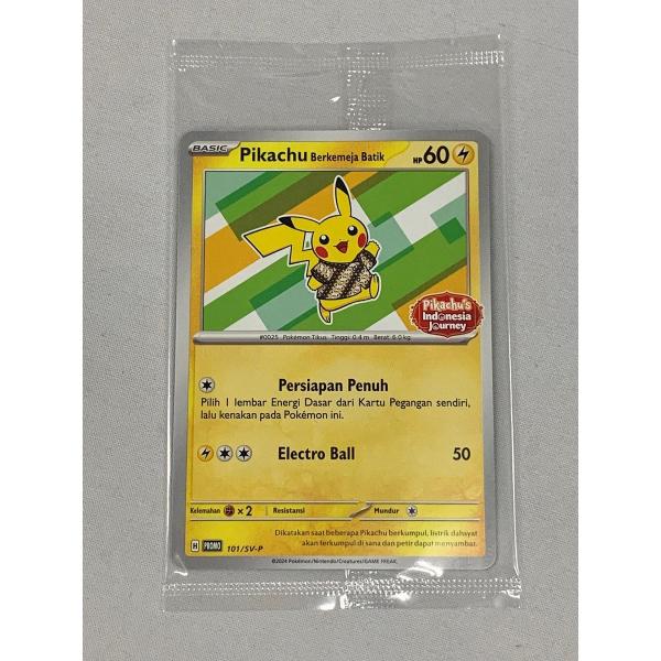 Pikachu Berkemeja Batik(バティックシャツのピカチュウ・未開封