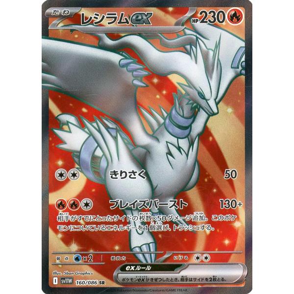 moetaku_rc-itke46rnlnf2-csuo