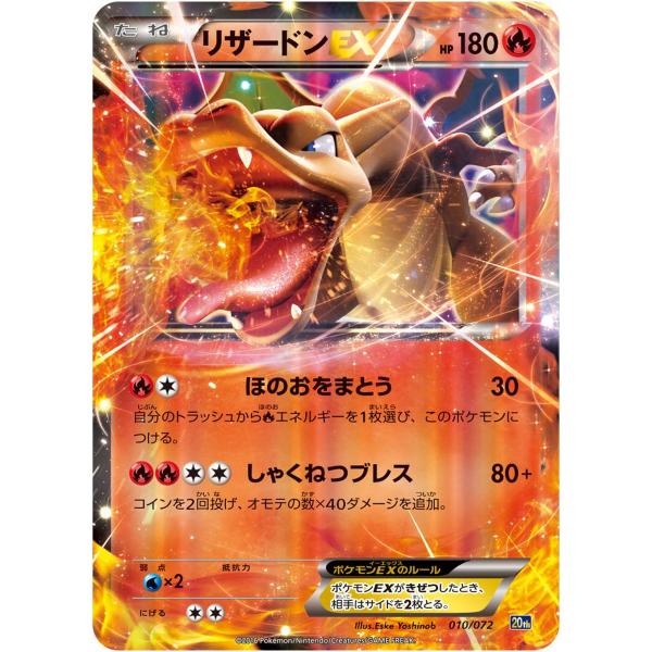 moetaku_rc-itq4pbr7zhqg-fuje