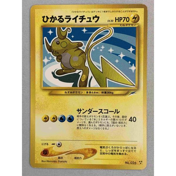 moetaku_rc-itq5zi3pep24-kdwo