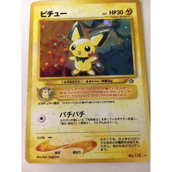 moetaku_rc-itt7v4k5i2es-4rji