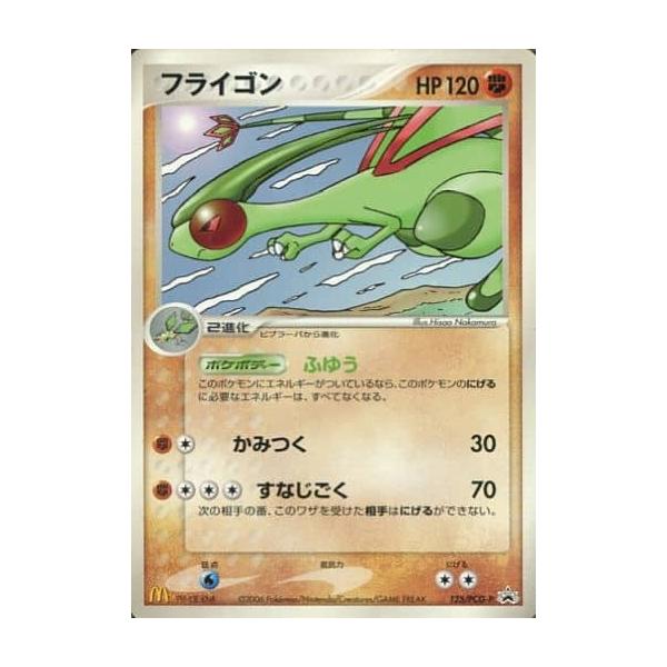 moetaku_rc-itumqt2i5vpg-eb2o