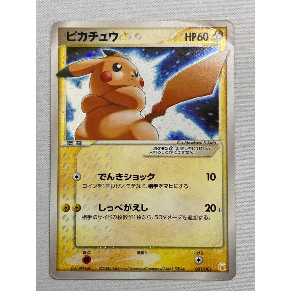 moetaku_rc-itxurhgoob5u-ug52