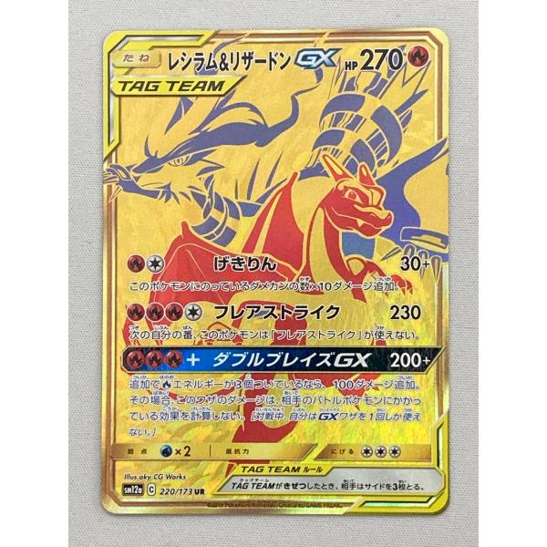 moetaku_rc-itxwzp7wi9s1-sqgd