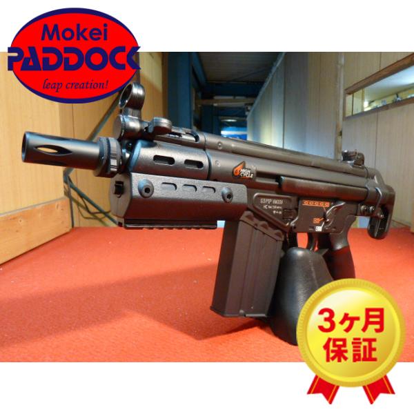 TOKYO MARUI（東京マルイ） 18歳以上用電動ガン ハイサイクルカスタム