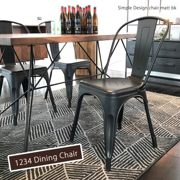 チェア スチールチェア カフェチェア 1234 マット ブラック : 大川家具