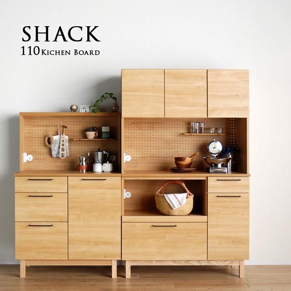 レンジ台 キッチンボード シャック 110 食器棚 開梱設置 : 大川家具