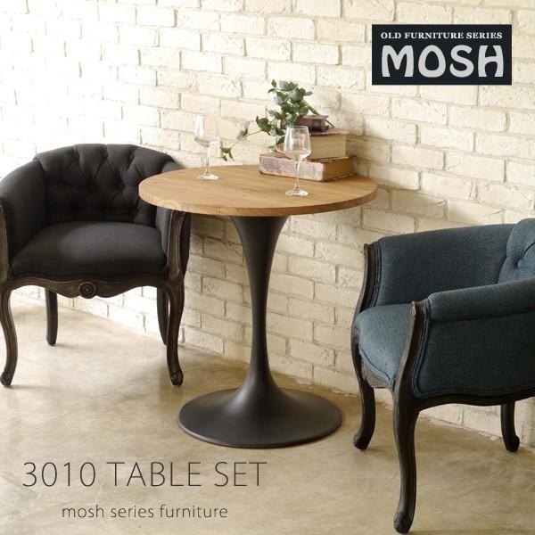 カフェテーブル センターテーブル 北欧風 3010 リビング3点セット 開梱