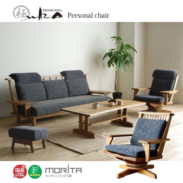 moku-moku_mosf4024-1p