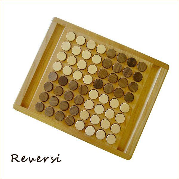 リバーシ 木製 オセロ 名前入れ1ヵ所込 : 大川家具 MOKU MOKU - 通販