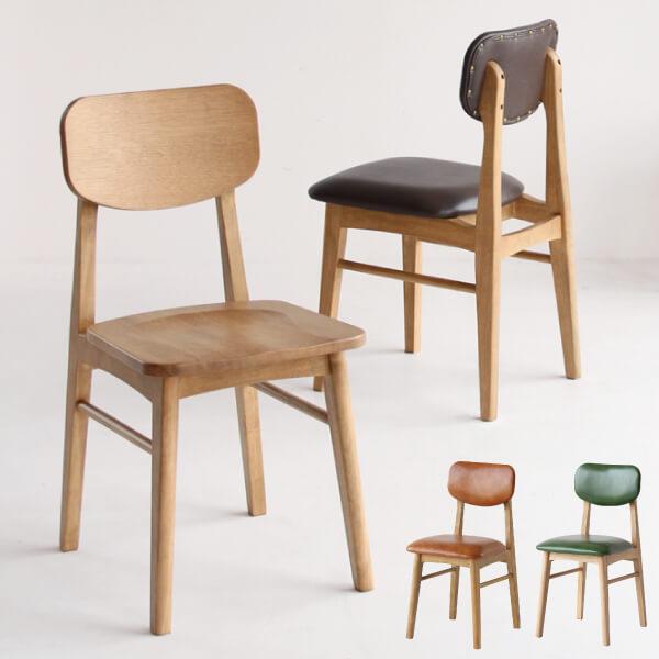 ICHIBA（市場） 椅子 木製 ダイニングチェア おしゃれ ヴィンテージ風