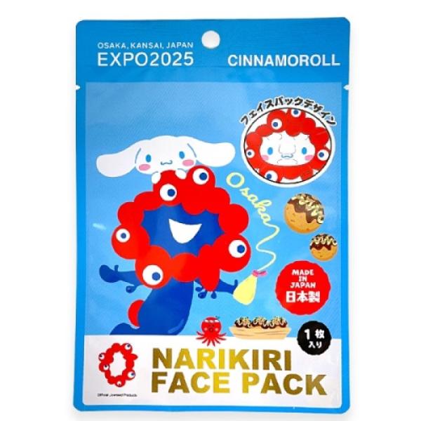 Expo2025・大阪 関西万博】ミャクミャク なりきりフェイスパック