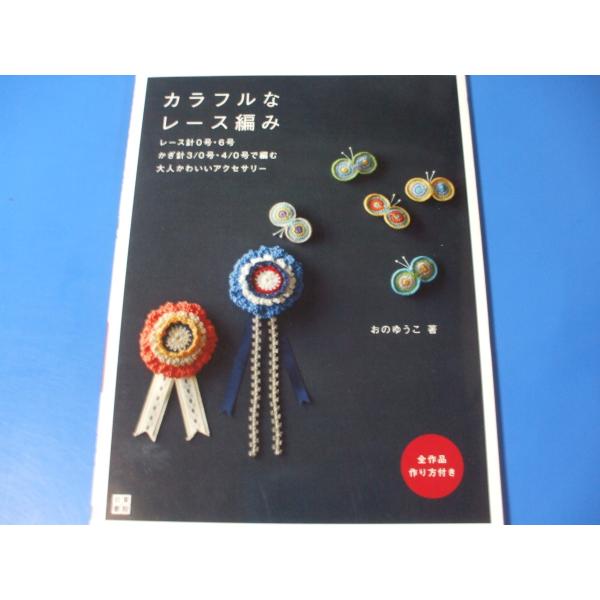 morinohirobashop_9784528010093