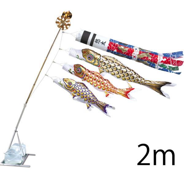 吹き流し こいのぼり」の人気商品一覧 | 安い商品を通販サイトから探す