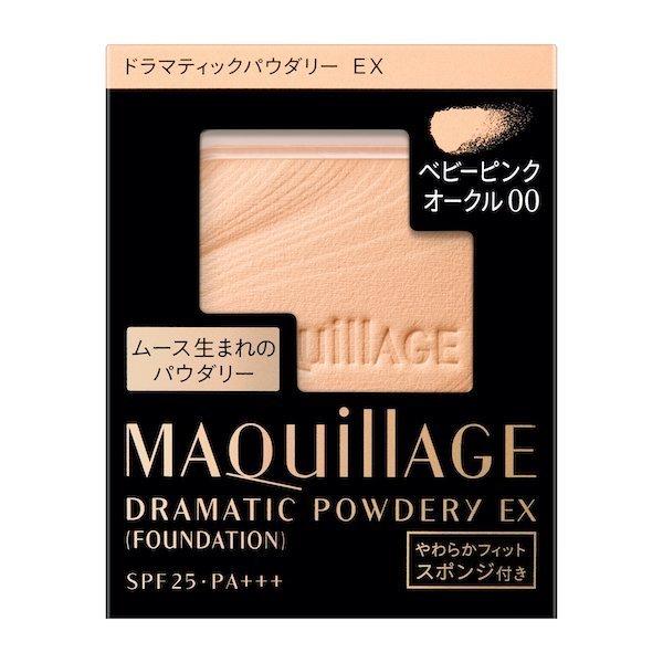 MAQuillAGE（マキアージュ） ☆資生堂認定店 ドラマティックパウダリー