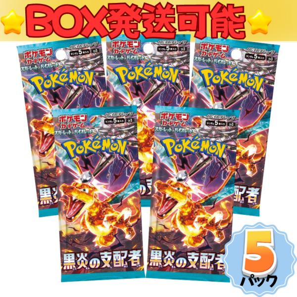 mattoswarrow2_kokuen5