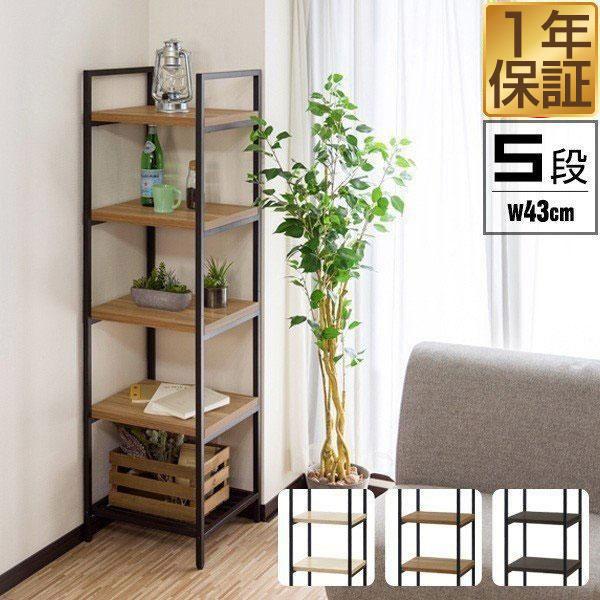 ラック 収納棚 アイアンシェルフ シェルフ おしゃれ ディスプレイ