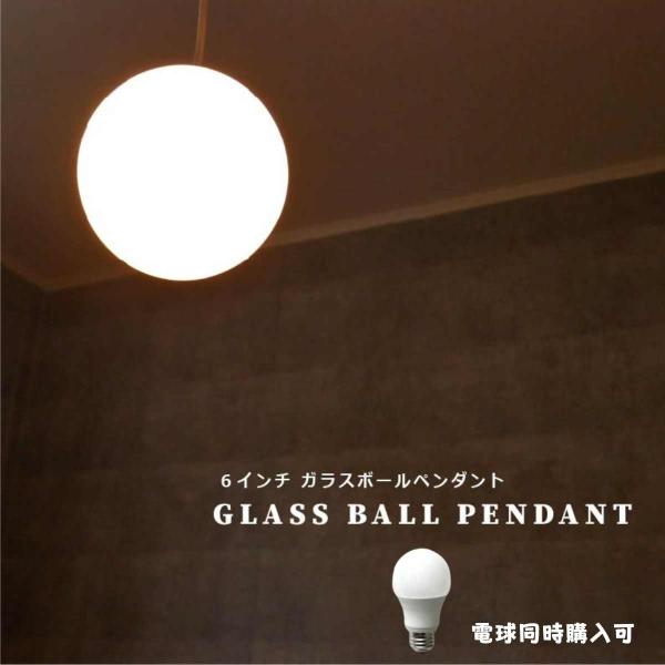 MASTERPIECE（村上工作所） ペンダントライト 天井照明 照明器具