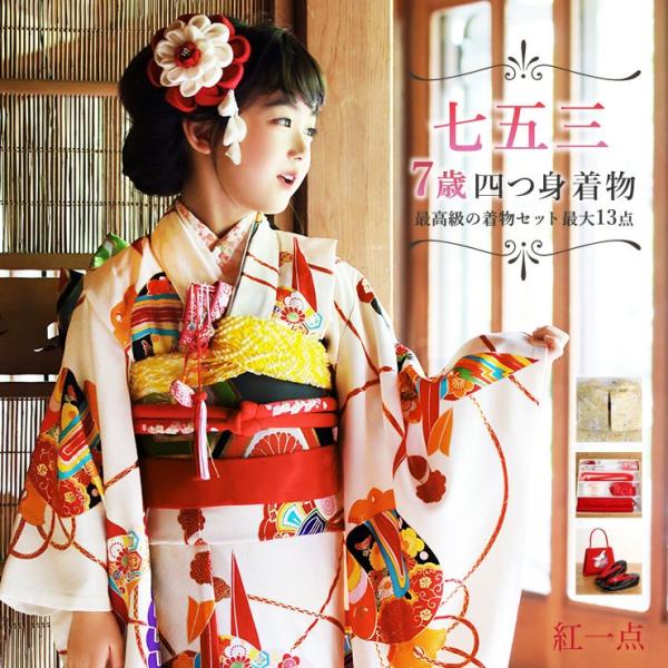 machigiya_jr753-1923