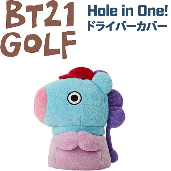 Lynx（リンクス） BT21 GOLF ホールインワン ドライバーカバー MANG