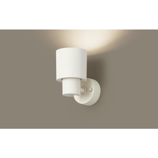 Panasonic（パナソニック） LGS9002 スポットライト ランプ別売