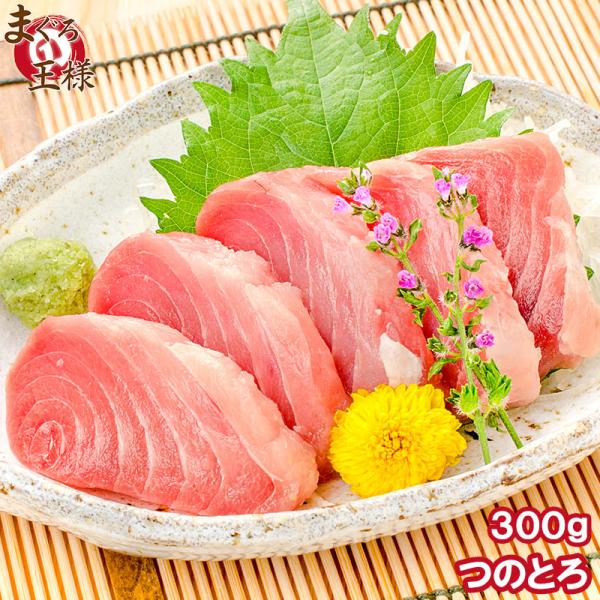 maguro-ousama_tsuno-toro-300g-sf