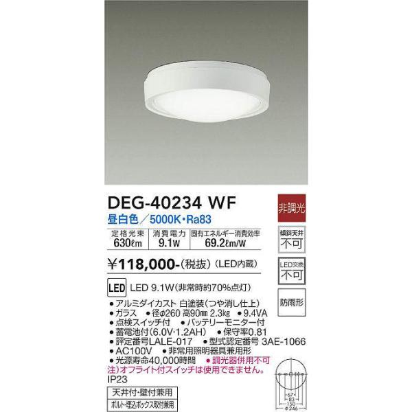 maido-diy-reform_deg-40234wf