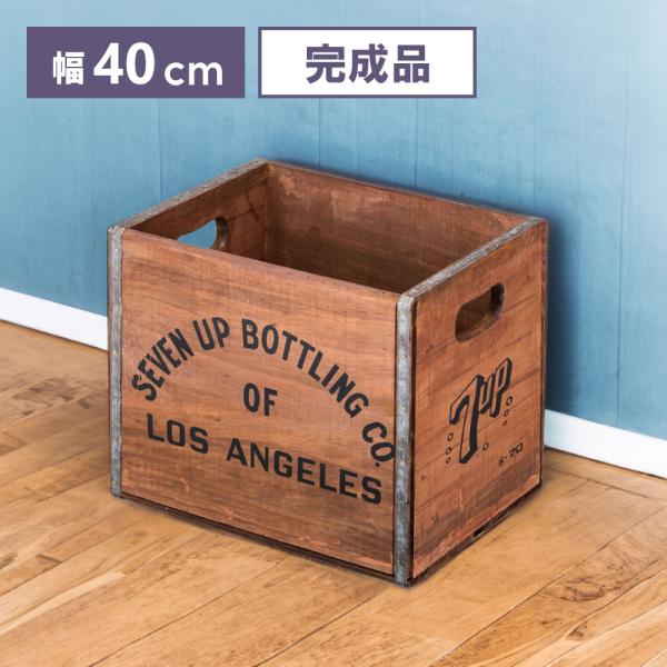 東谷 収納ボックス 収納 木製 おしゃれ 木箱 ボックス 収納箱 おもちゃ