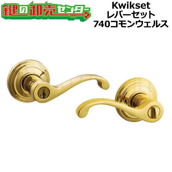 Kwikset,クイックセット タイタン コモンウェルス740CHL レバー
