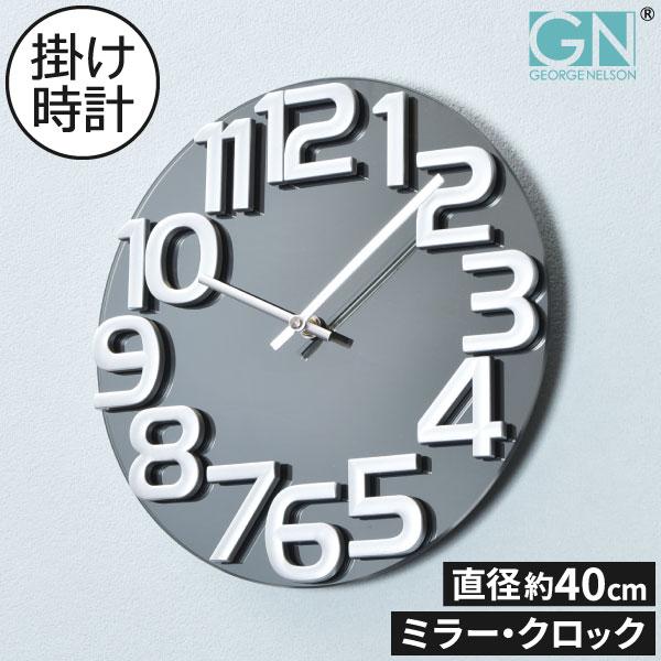 George Nelson（ジョージ・ネルソン） 掛け時計 おしゃれ 鏡 壁掛け